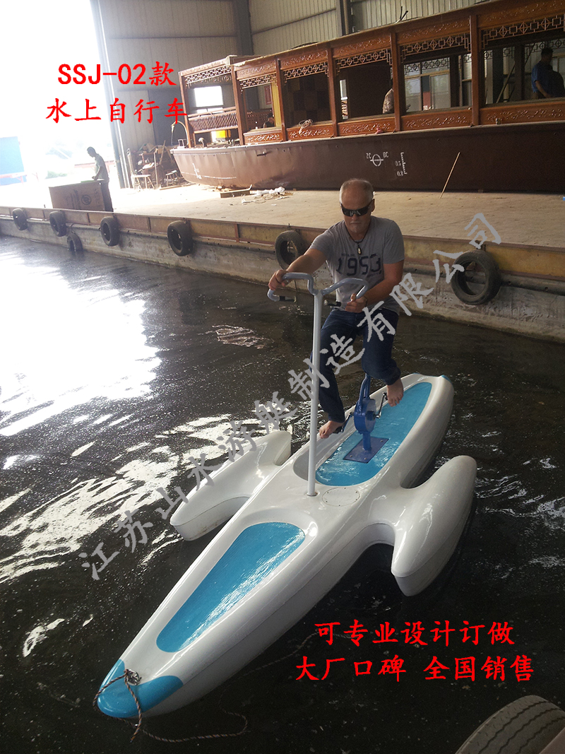脚踏船SSJ-02款-水上自行车